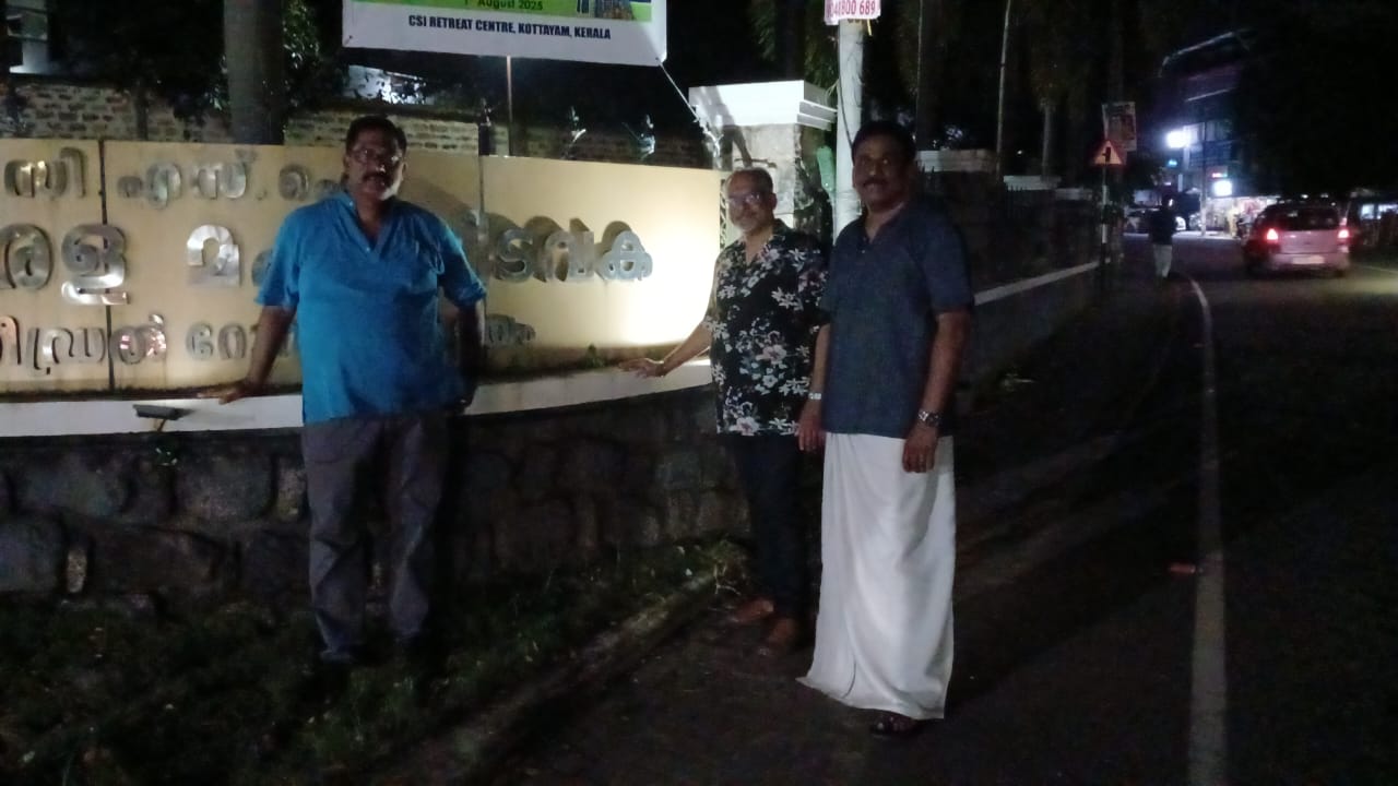 Golden Jubilee Overseas Meet Kudumba Sangamam